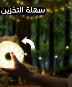 • ليد زينة 8 متر بكرة