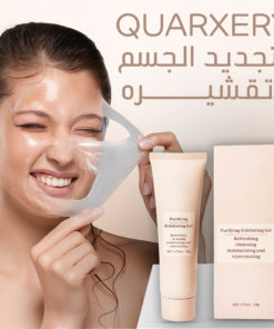 جل QUARXERY لتجديد الجسم وتقشيره