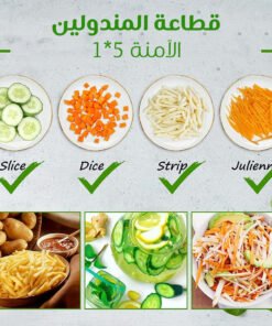Mandoline Slicer 4*1 القطاعة المندولين ٤*١