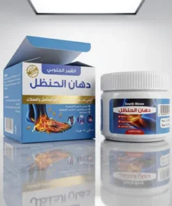 دهان الحنظل كريم خاص لألم الركبة والمفاصل و العضلات - 50 جرام