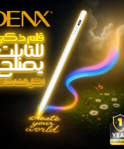 قلم ذكى للتابلت يعمل على جميع الشاشات - ضمان عام
