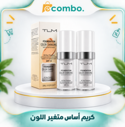 كريم الأساس TLM 30 المتغير
