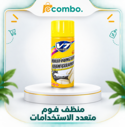 منظف وملمع سحري