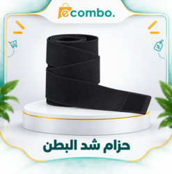 مشد للبطن