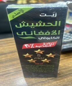 زيت الحشيش الأفغاني