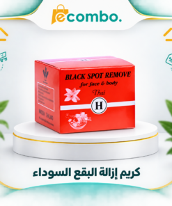 مزيل السواد من كافة مناطق الجسم والوجه