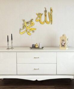 Allah (SWT) Mohammad (PBUH) Islamic Wall Art Modern Decor