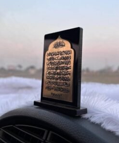 Ayatul Kursi Arabic Acrylic Car Stand in Golden Black