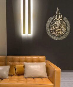 Ayatul Kursi Shiny Polished Acrylic Wall Decor