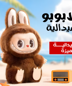 لابوبو ميدالية - Labubu