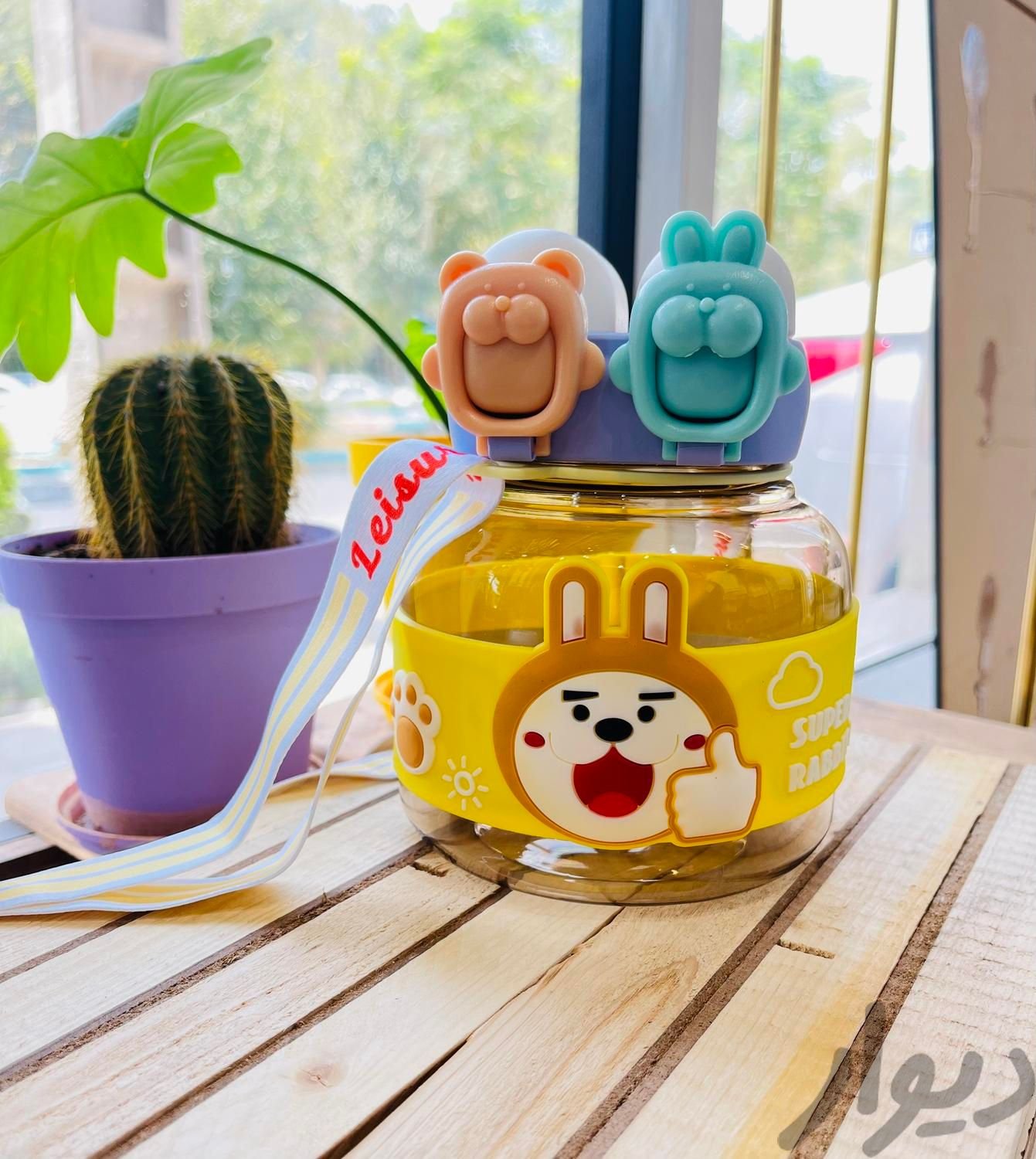 Bear Water Bottle With Strap - الصورة 3