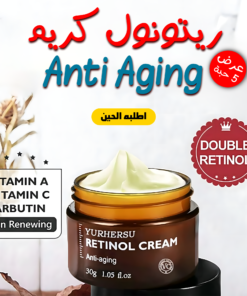 عرض 5 حبة ريتونول كريم Anti Aging