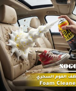 منظف الفوم السحري – SOGO |  650 مل