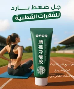 جل ضغط بارد للفقرات القطنية