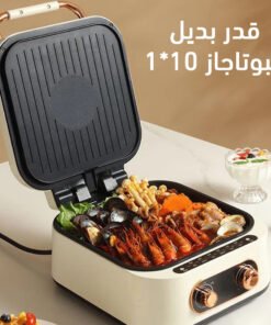 بديل البوتاجاز والشواية متعدد الاستخدامات 10 * 1