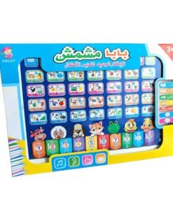 Educational Learning Tablet