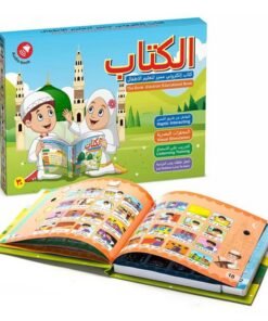 Electronic Educational Book