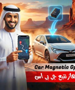 Car Magnetic Gps جهاز تتبع جي بي اس