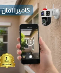 كاميرا مراقبة ذكية - تحكم كامل بالدوران والزووم عبر الجوال - اتصال لاسلكي - مناسبة للمنازل والمحلات ( ضمان عام