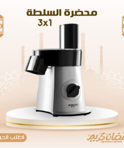محضرة السلطة 5*1