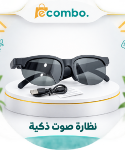 سماعة ونظارة شمسية لاسلكية