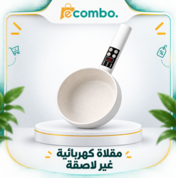 وعاء طهي كهربائي