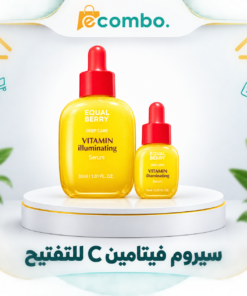 سيروم تفتيح البشرة بفيتامين سي