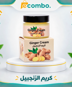 كريم الزنجبيل ضد الآلام