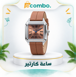 كارتير رابر
