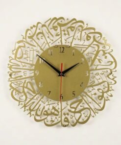 Surah Al Ikhlas Clock - Golden