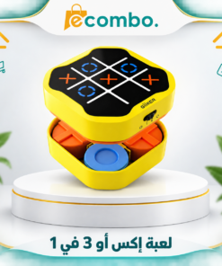 لعبة ألغاز محمولة باليد 3 في 1