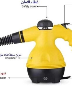 جهاز التنظيف بالبخار