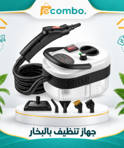 جهاز تنظيف بالبخار